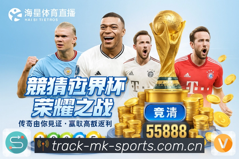 直播入口与赛况