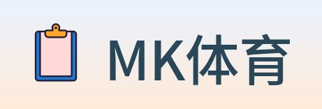 MK体育 Logo
